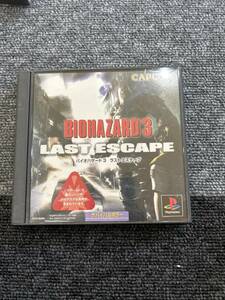 バイオハザード　3 バイハザ　BIOHAZARD LAST ESCAPE ラストエスケープ　PS プレステ