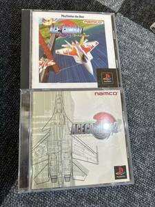 エースコンバット ps1 ゲーム　ソフト　プレステ　エースコンバット2