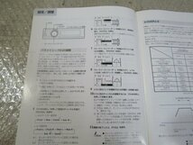 アルパイン　ALPINE　PXA-H701　取扱説明書_画像5