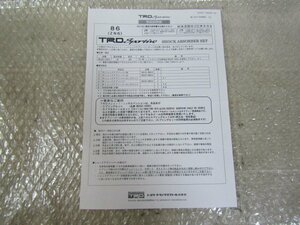 ZN6　86　TRD　Sportivo　ショックアブソーバーセット　取扱説明書