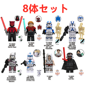 【レゴ互換】ミニフィグ★スターウォーズシリーズ★人形フィギュア8体セット