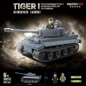 [ Lego interchangeable ] Mini figWW2 Germany army Tiger I tank +2 body ..