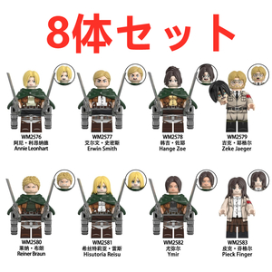 * new work *[ Lego interchangeable ] Mini fig... . person doll figure 8 body set 