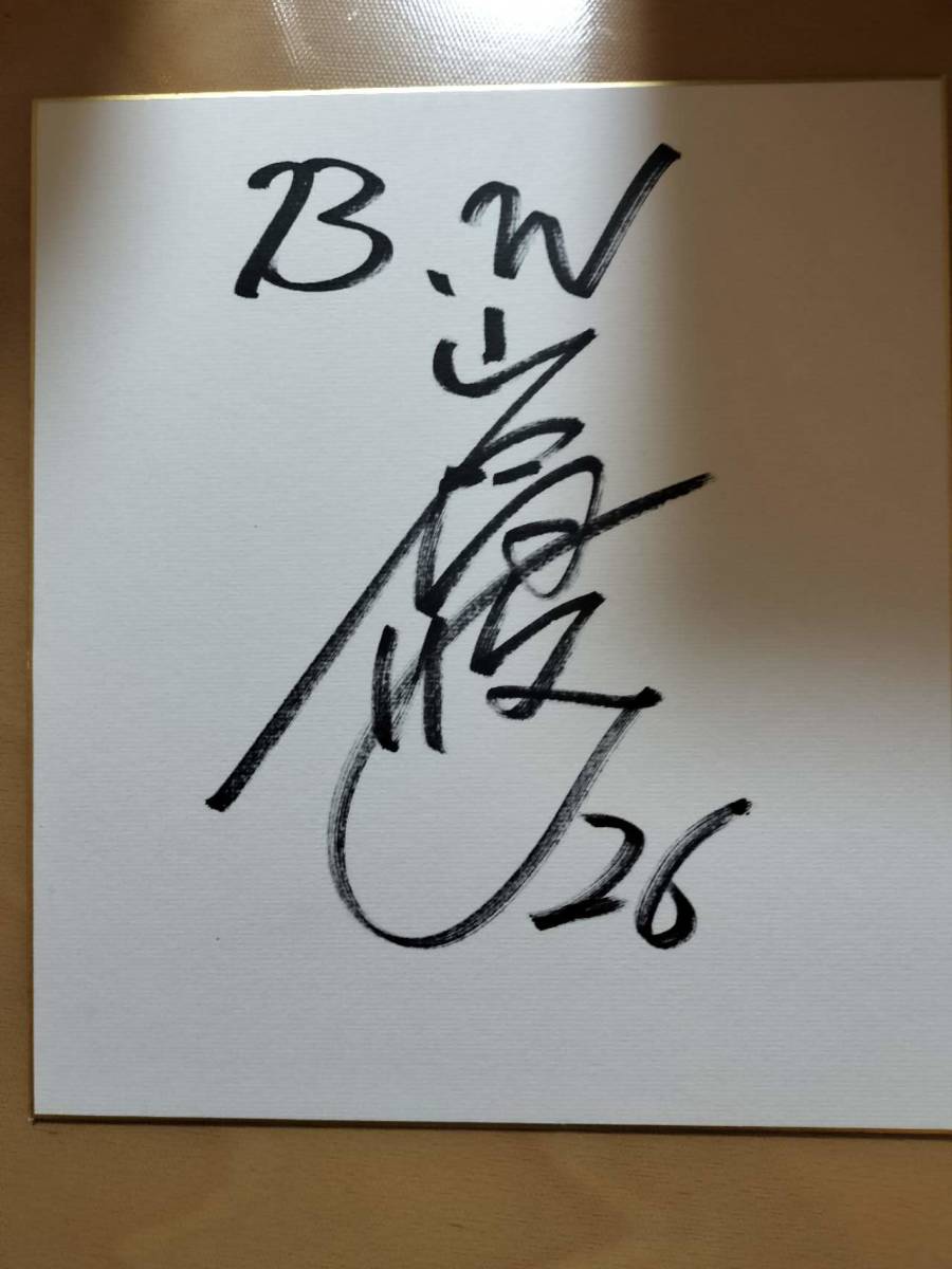 ★☆(Rare and from that time) Orix BlueWave / Autographed colored paper /♯26 Shuichi Iwashita (No.4707)☆★, baseball, Souvenir, Related Merchandise, sign