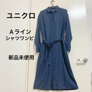 ユニクロ ワンピース　ネイビー　ロングシャツ　シャツワンピ　新品　未使用　Sサイズ　ワンピ　レディース