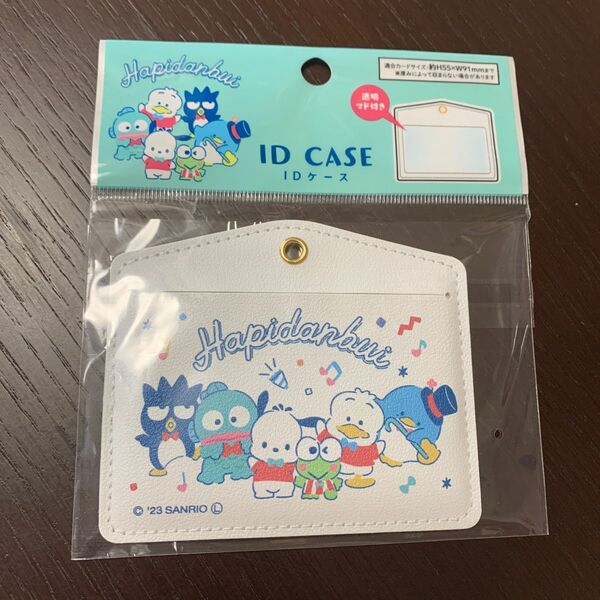 パスケース 定期入れ IDケース サンリオ カードケース　ぽちゃこ　けろっぴー　Sanrio キャラクターグッズ　はぴだんぶい