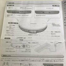 オーム電機 AudioComm ポータブルCDプレーヤー CDP-830Z-W ホワイト 【ジャンク品※リモコン動作不良/イヤホンカバー破れ】 09 00160_画像9