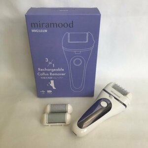 miramood 充電式角質リムーバー MM2101W USB充電 09 00071