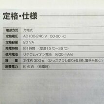 Panasonic (パナソニック) 頭皮エステ サロンタッチタイプ EH-HE9A-P (ピンク) 2019年製【PSEマークあり】 09 00159_画像9