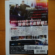 不夜城の男 レンタル落ちDVD パク・ヘス ソ・イェジ キム・サンホ ケース無し 紙ジャケットとディスクのみ_画像2