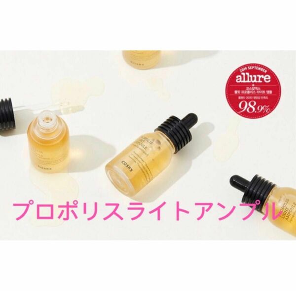 【新品】COSRX プロポリスライトアンプル 美容液　乾燥肌　インナードライ