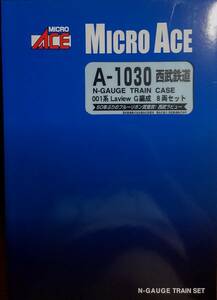 お買い得値下げ！西武鉄道001系Laview G編成 8両セット【50年ぶりブルーリボン賞受賞】鉄道模型 Nゲージ A-1030 マイクロエース