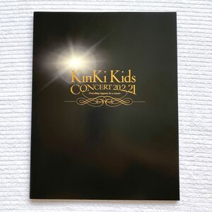 KinKi Kidsコンサートパンフレット20.2.21 (2017〜2018)