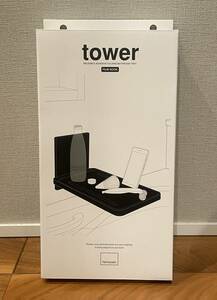 【新品未使用】Yamazaki tower フィルムフック バスルーム 折り畳み棚