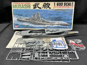 ▽Nb右52▼120 LS エルエス 1/600スケール 旧日本海軍超弩級戦艦武蔵 プラモデル 模型 ディスプレイ モーターライズ 日本製 保管品