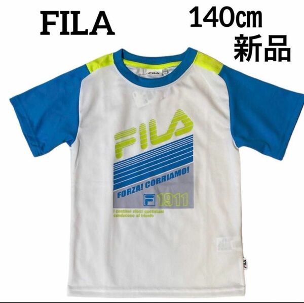 FILA フィラ　ドライ　切り替え　Tシャツ　スポーツ　半袖　140センチ　新品未使用