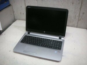 HP ProBook 450 G3 現状！パーツ取りに！