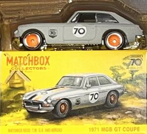 ★マッチボックス 1971 MGB GT クーペ 2023 トイザらス限定70周年記念 コレクターセット ルース品