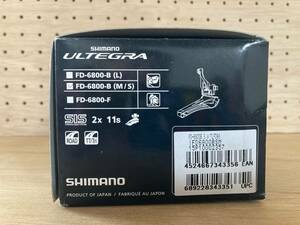SHIMANO ULTEGRA FD-6800-B