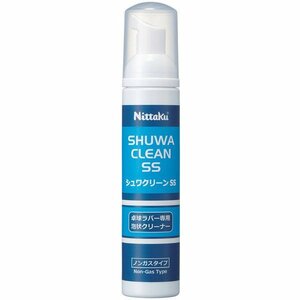  Япония настольный теннис nitakNittaku NL9196 [Nittaku(nitak)shuwa clean SS(SHUWA CLEAN SS) NL9196]