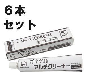 6本セット 定価8580円 ワールドペガサス ガツゲル マルチクリーナー 野球 汚れ落とし 保革 艶出し グラブ グローブ シューズ バット 防具