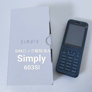 ○ Simply　603SI　SIMロック解除済み　ダークブルー　Ymobile　携帯電話　SIMフリー　ガラケー