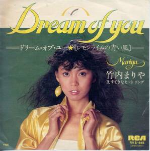  Dream *ob* You [ lemon lime. blue manner ]| Takeuchi Mariya ( single * record ) C/W.... hit song