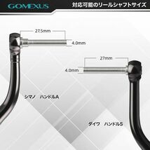 ゴメクサス Gomexus ☆パワーハンドルノブ/38mm/ブラックゴールド/ツインパワー 18レガリス ルビアス カルディア エクスセンス 等に_画像6