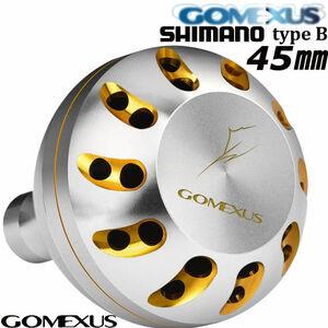 Gomexus【ゴメクサス】 シマノ　typeＢ ☆ ハンドルノブ/45mm シルバーゴールド ステラ sw　オシアジガー ストラディック sw 等に