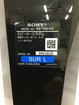 【北見市発】ソニー SONY ホームシアター HBD-N1B 2014年製_画像4