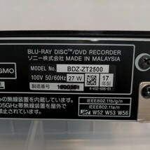  ソニー　ブルーレイレコーダー　BDZ-ZT2500　ジャンク品_画像6