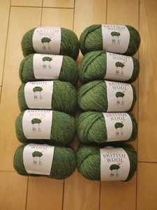 【元廣】ブリティッシュウール・極太【グリーン・COL NO.53】10玉セット・ウール100％・スキー毛糸・英国羊毛