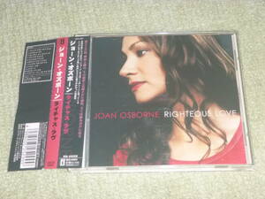 ジョーン・オズボーン　/　ライチャス・ラヴ　/　Joan Osborne 