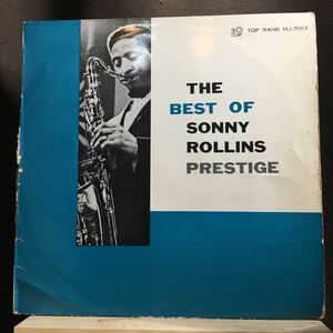 5点送料無料 ペラLP★SONNY ROLLINS / THE BEST OF ソニー・ロリンズ MJ 7013 ジャズ