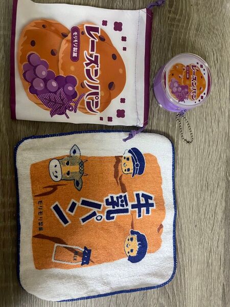 レトロ ハンカチ ポーチ 巾着 モリモリ製菓