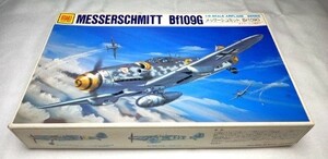 オオタキ　1/48　メッサーシュミット Bf109G　内袋未開封　部品確認済