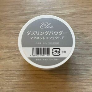 クロウ clou ダズリングパウダーマグネット エフェクト F