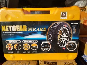 タイヤチェーン　GN01　新品未開封　軽自動車　155/65/R13