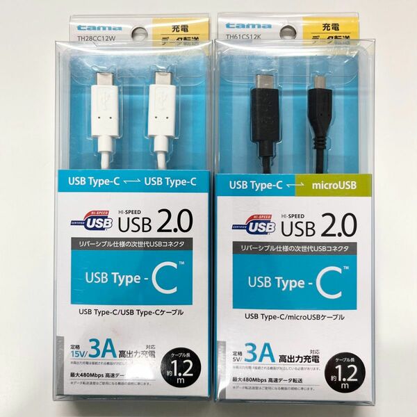 2点セット 多摩電子工業 USB2.0 Type-C →Type-CとType-C→usb2.0ケーブル