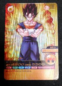 Dragon Ball Kira card evelt