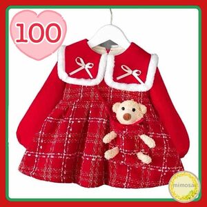 100 あったかワンピース くまさん ぬいぐるみ付　お出かけ クリスマス 女の子 襟