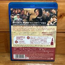 ★即決 送料無料 2枚組 ザ・マジックアワー(本編Blu-ray Disc+特典DVD) 三谷幸喜 佐藤浩市 妻夫木聡 深津絵里 綾瀬はるか ブルーレイ_画像6