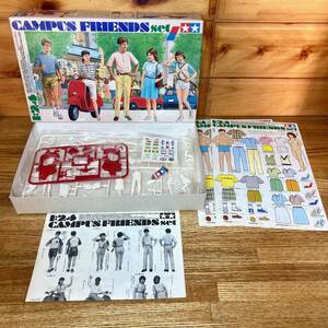 ★即決 送料無料 内袋未開封 タミヤ 1/24 キャンパス フレンズセット CAMPUS FRIENDS set 未組立 プラモデル ジオラマ ミニチュア 人 大人