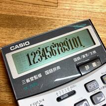 ★即決 送料無料 CASIO 三省堂監修 国語辞典機能付き 12桁 計算機 JX-25TK カシオ 電卓 カリキュレーター 事務 デジタル 国語/漢字/文例_画像4