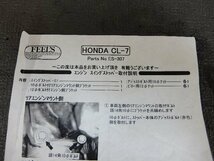 CL7 アコード ユーロR K20A　ホンダツインカムHONDATWINCAM/FEEL'S エンジンスイングストッパー_画像7