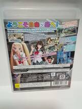 PS3 夏色ハイスクル 青春白書_画像2