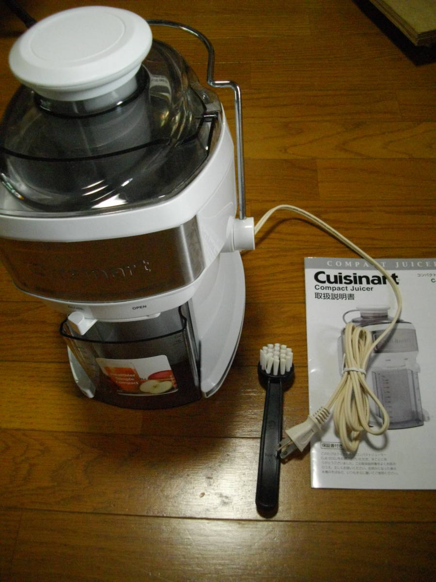 2024年最新】Yahoo!オークション -cuisinart クイジナート(キッチン、食卓)の中古品・新品・未使用品一覧