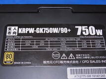 玄人志向 KRPW-GK750W/90+ 80PLUS GOLD取得 ATX電源 750W(プラグインタイプ)_画像6
