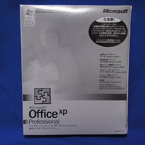 Microsoft Office XP Professional 未使用品の画像1