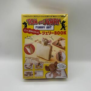 新品未開封　トムとジェリー　パンに挟まれちゃった　ジェリー　ポーチ